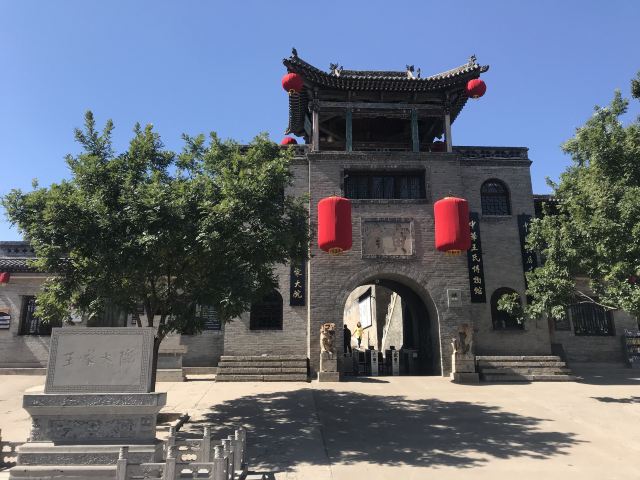 왕가대원