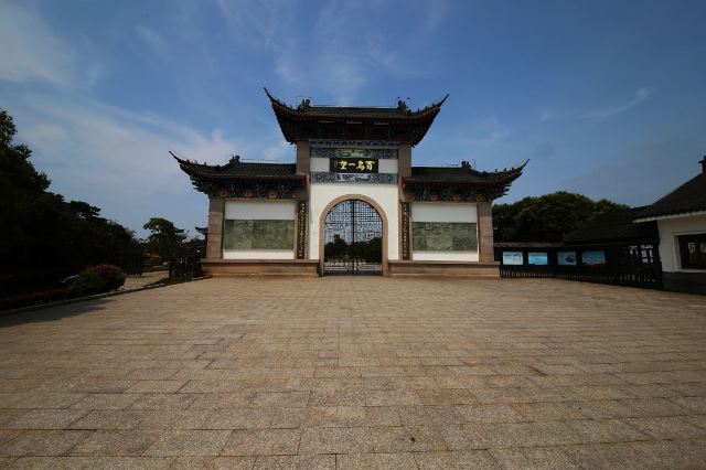 望海樓