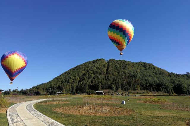 火山地熱國家地質公園