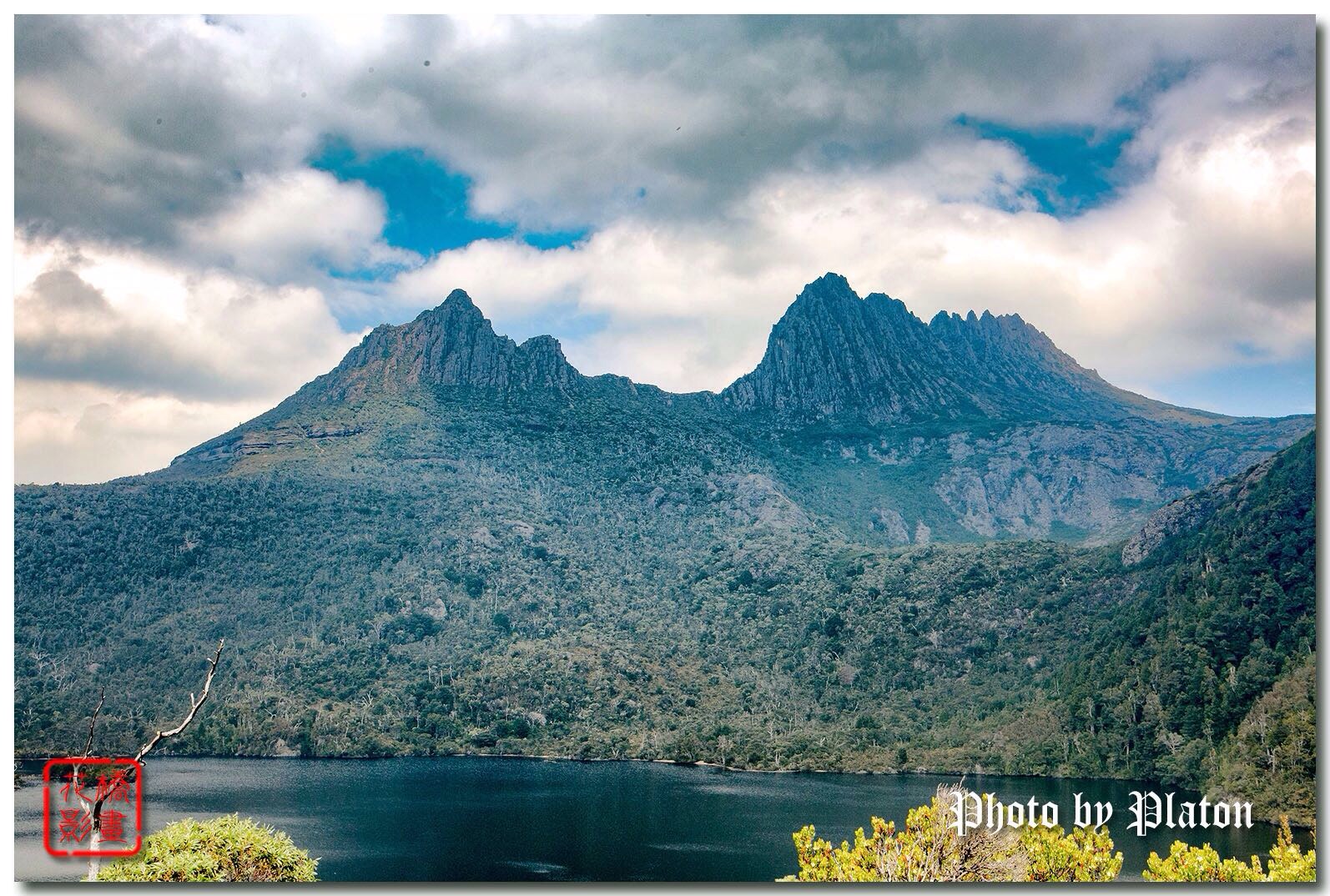 澳大利亚塔斯马尼亚岛上的摇篮山（Cradle Mountain）