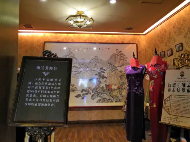 The Former Residence of Zhang Xueliang