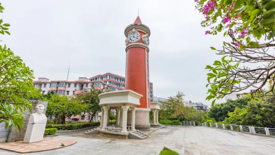 嶺南師範學院(寸金校區)