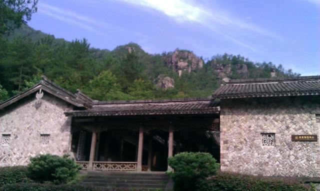 셴쥐 풍경명승구