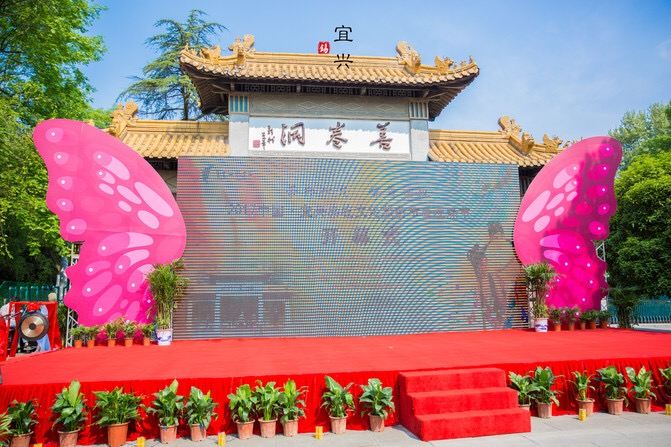 善卷洞