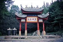 屈原故里文化旅游区景点图片