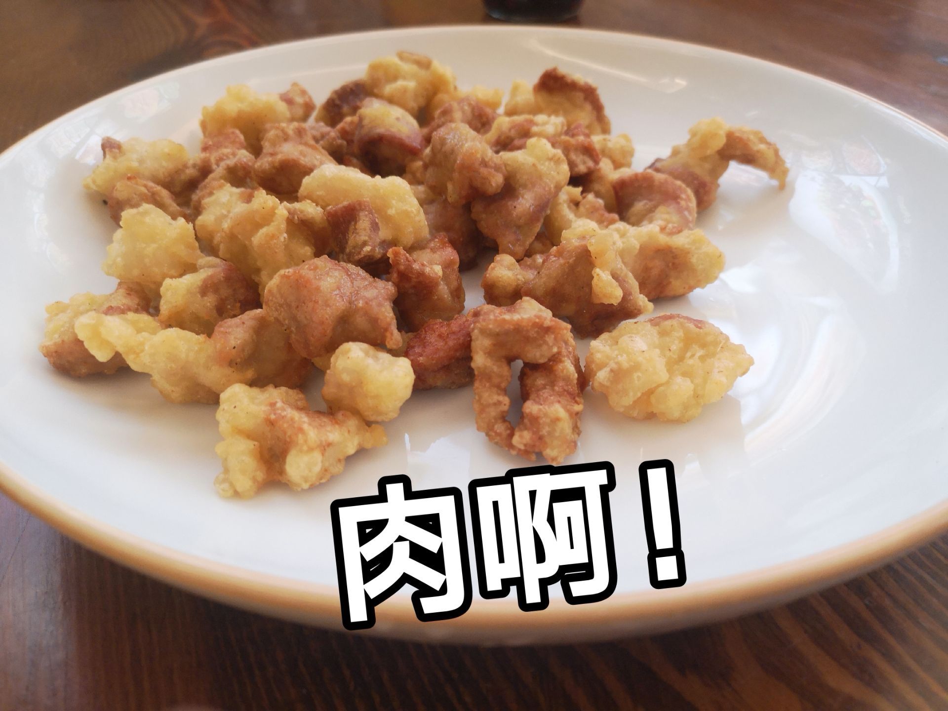 尚志市避风塘原味餐厅餐厅图片