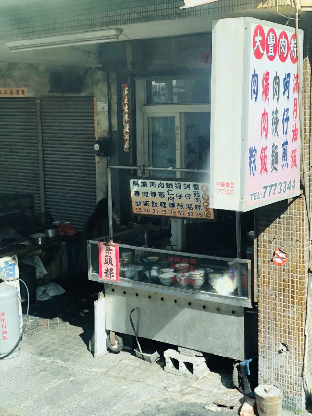 루강 진