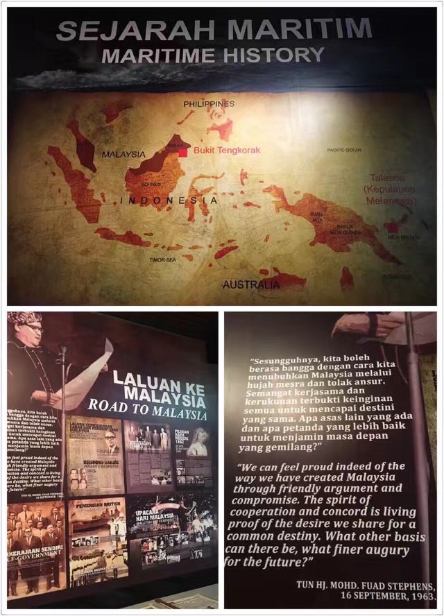 Sabah Museum