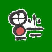 听世界的喧闹与宁静