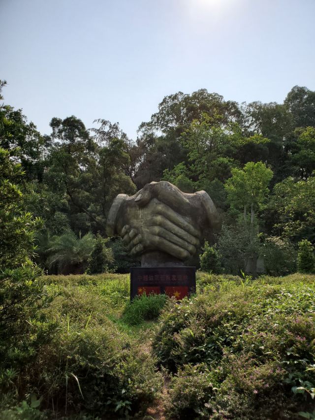 中越人民友谊公园旅行图片 9
