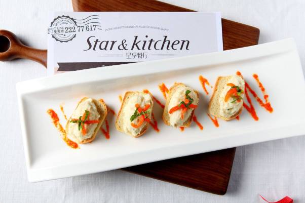 Le Stelle 星想·地中海餐厅(罗湖店)