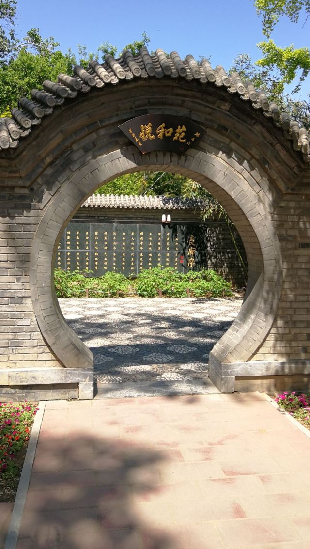 地坛公园旅行图片 1