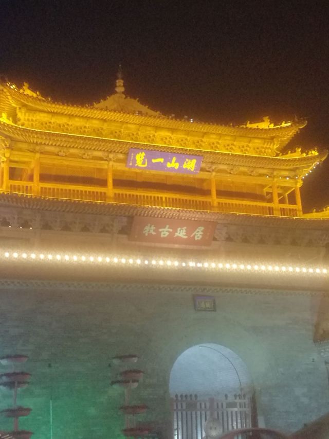 镇远楼旅行图片 1