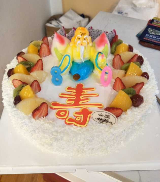 华旺蛋糕(文峰店)