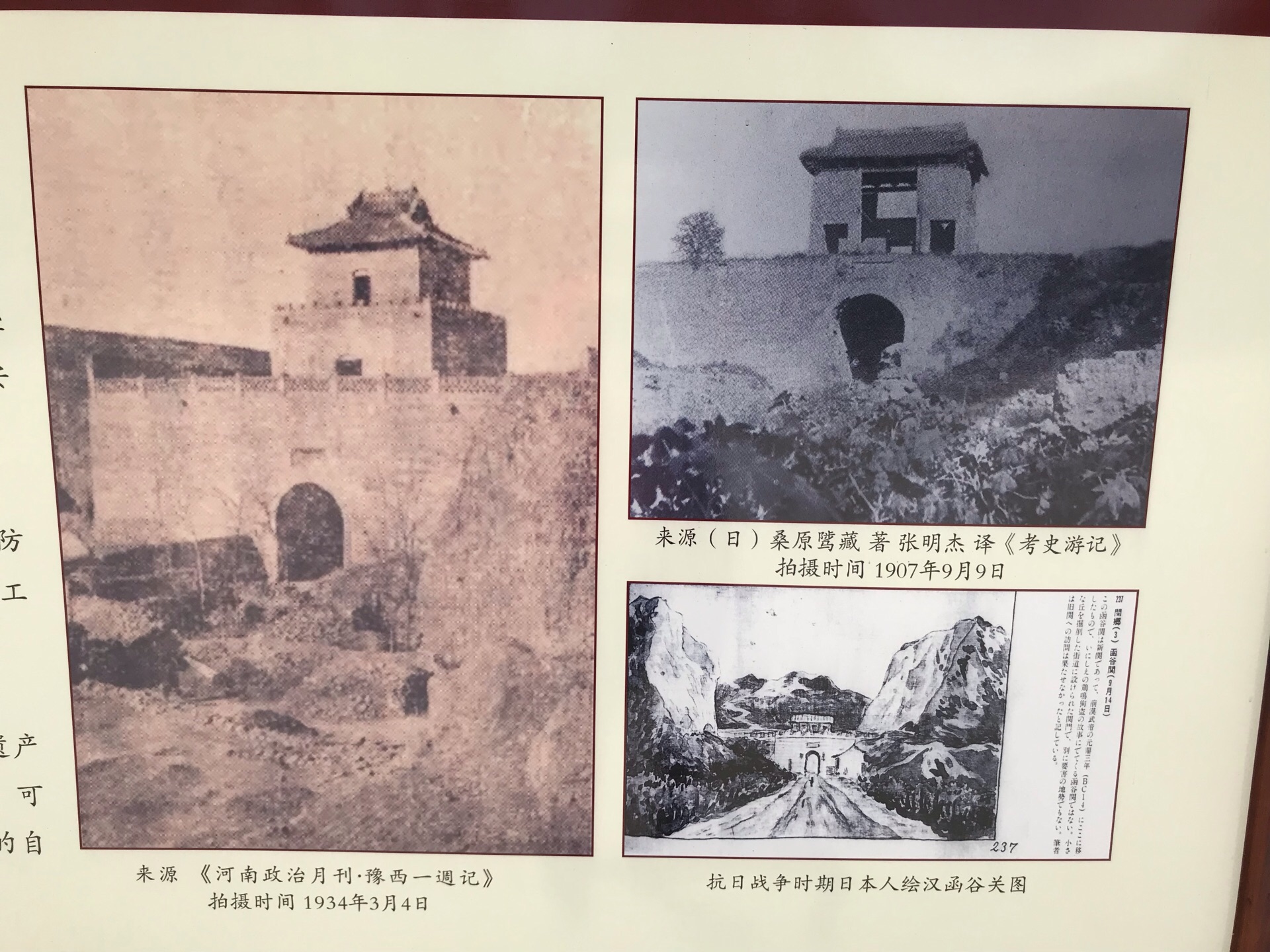 Han Han Gu Guan Attractions Luoyang Travel Review Travel Guide Trip Com