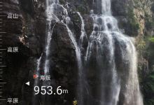 小黄江源瀑布景点图片