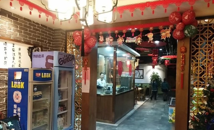庐陵宴(富川路美博广场店)餐厅图片