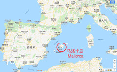 马略卡岛游记图片] 纯干货！西班牙马略卡岛-Mallorca旅游交通攻略