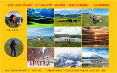 中国游记图片] 向西！向西！再向西！2019初夏，入伊犁、走独库、绕天山，一路走到帕米尔高原。