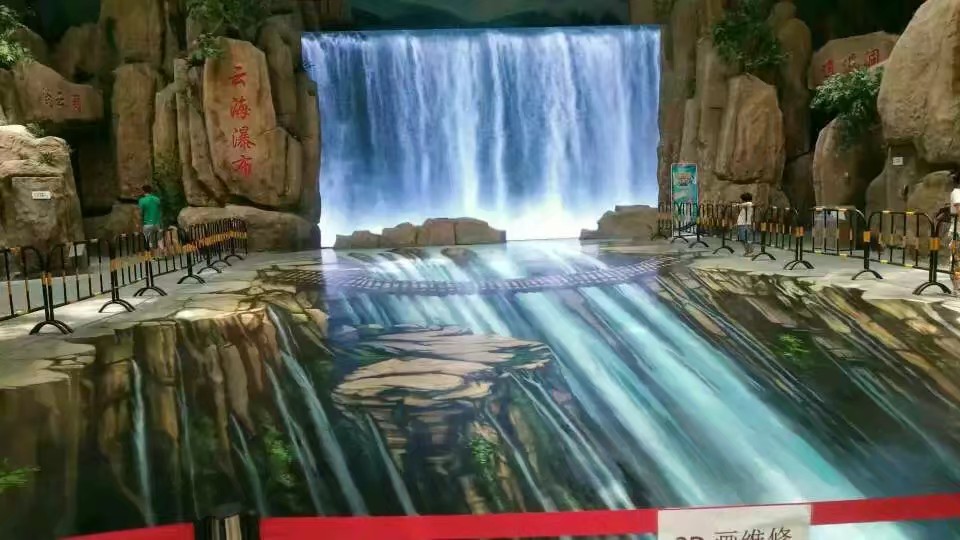 云海瀑布(万达茂)