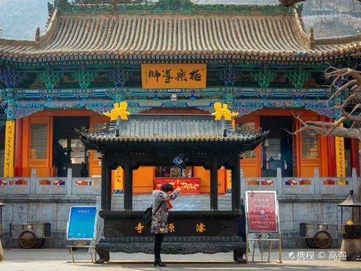 庄严寺