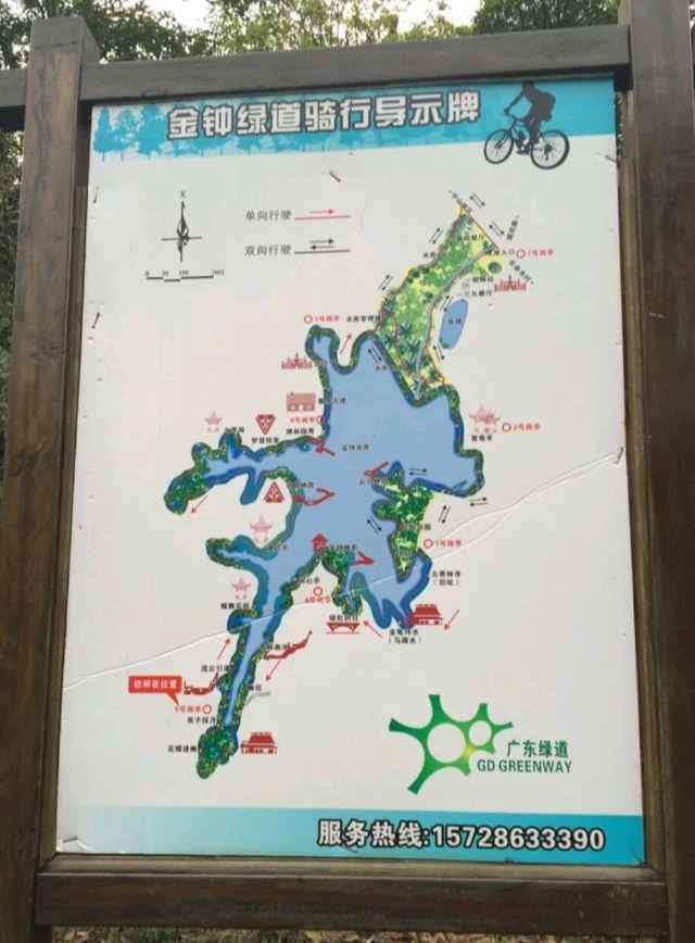 金钟水库旅行图片 1