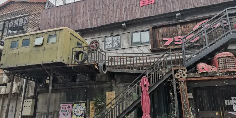 永安旅遊