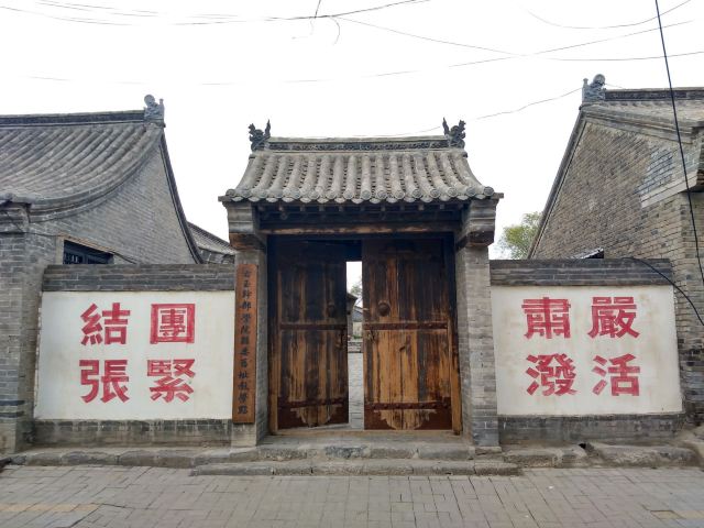 右卫古城墙遗址旅行图片 3