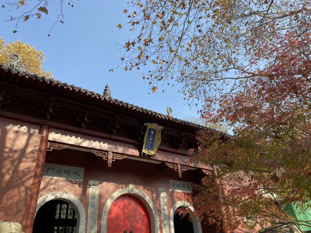 栖霞禅寺牌坊旅行图片 9
