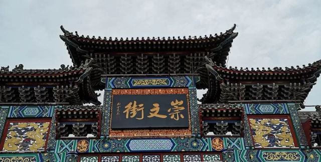 定州古城旅行图片 5
