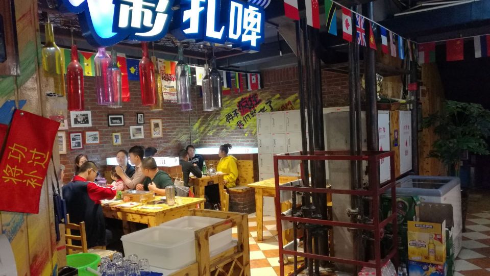 那些年主题涮烤工坊(清华名苑店)餐厅图片
