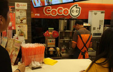 CoCo都可(宝龙广场店)餐厅图片