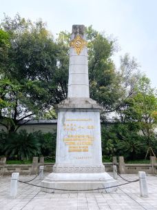 鹅岭公园-重庆-杉尼