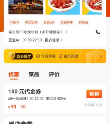 潜江游记图文-【武汉出发】自驾潜江龙虾行，一日往返