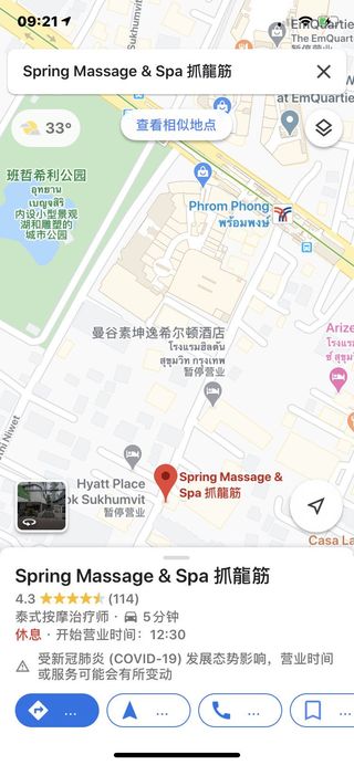 泰国那些稀奇古怪的小众体验：抓龙 筋、火脚按摩