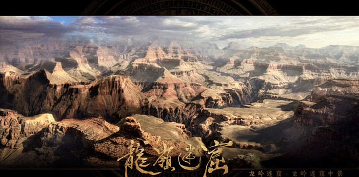 大热《鬼吹灯之龙岭迷窟》的取景地,原来在这里!