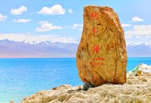 纳木措国家公园景点图片