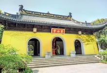 惠山寺景点图片