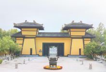汉高祖原庙景点图片