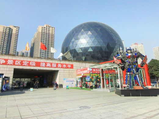 陕西自然博物馆