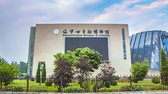 遼寧古生物博物館