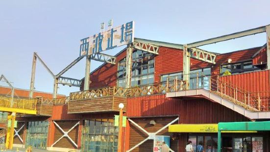 はこだて西波止場美術館