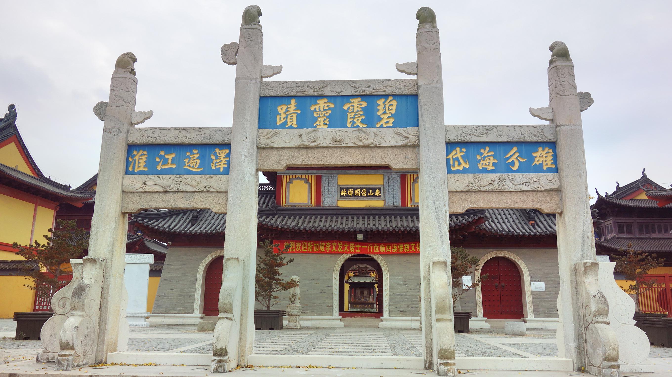 董永七仙女文化园