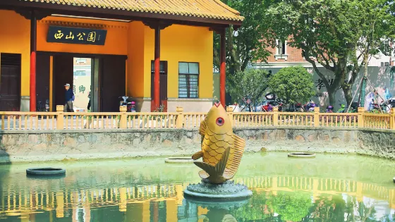 西山公園(徐志摩墓)