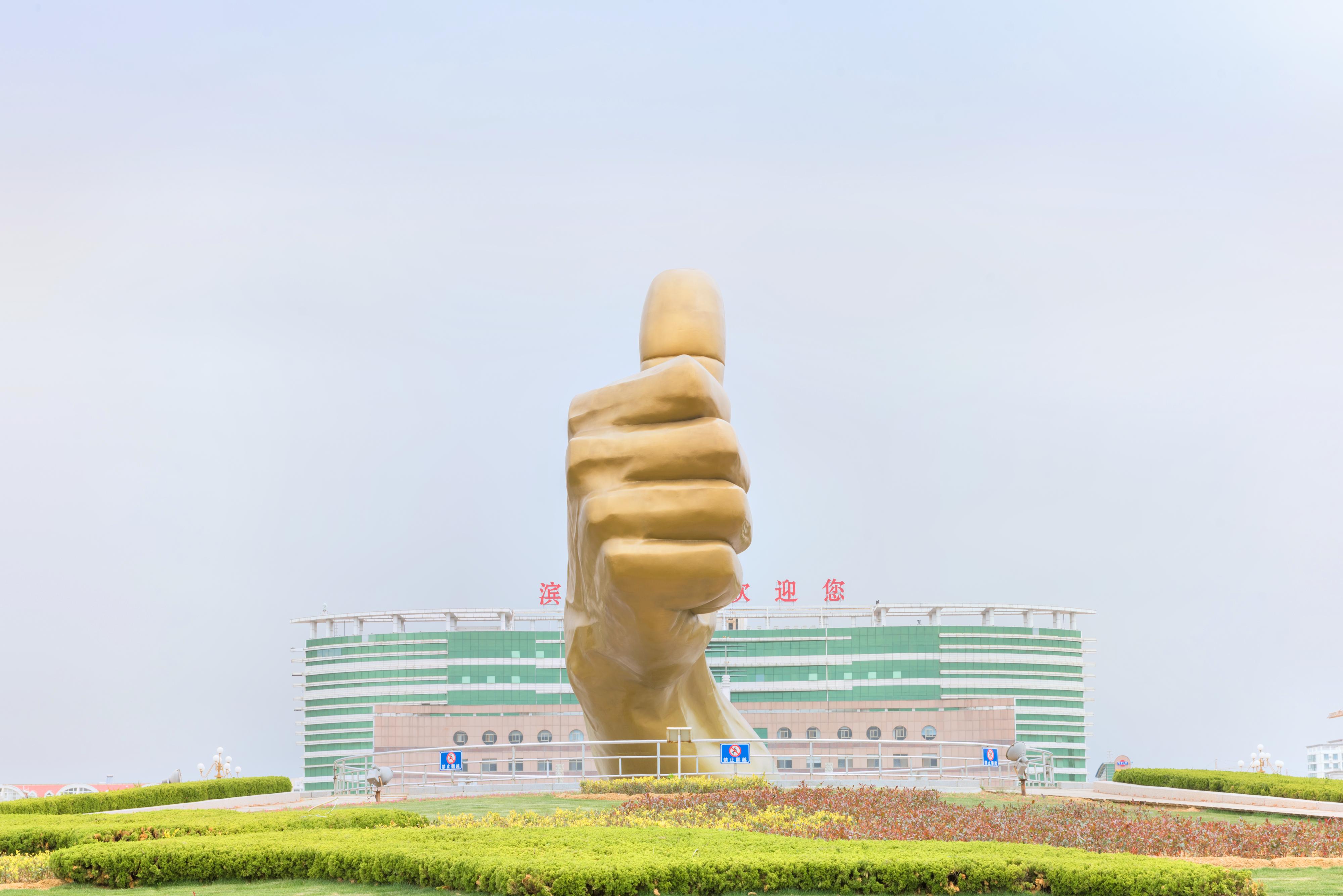 大拇指广场