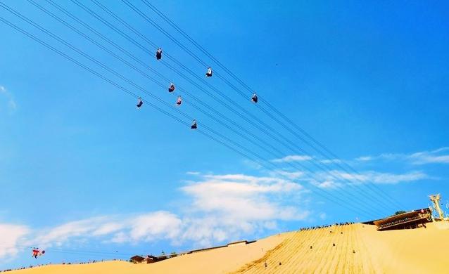 黄河滑索