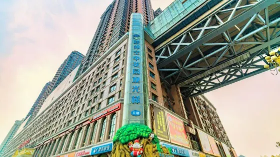 聯邦空中花園