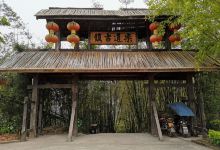 乐道古镇景点图片