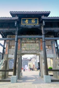 白衣古镇-平昌-半盏晚风