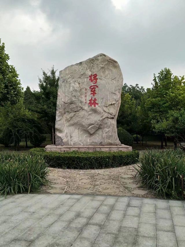 兴隆公园旅行图片 3